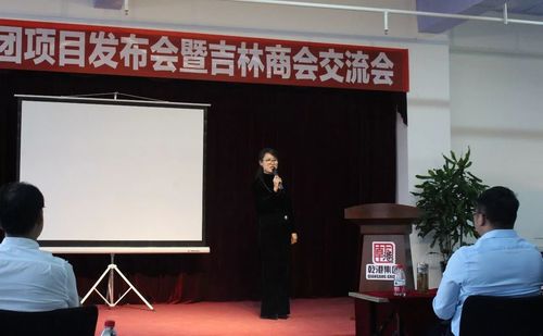 乾港集團 乾港集團