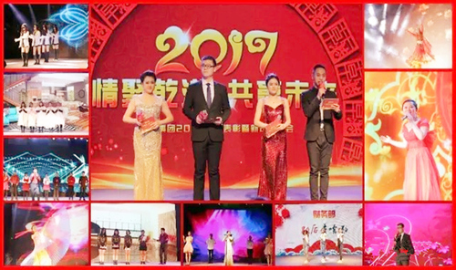 乾港集團(tuán) 乾港集團(tuán)