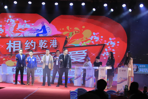 乾港集團(tuán) 乾港集團(tuán)