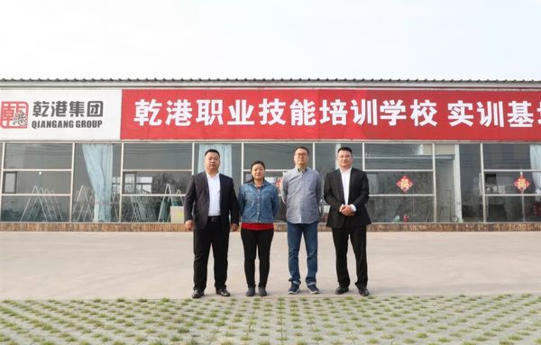 乾港集團(tuán) 乾港集團(tuán)