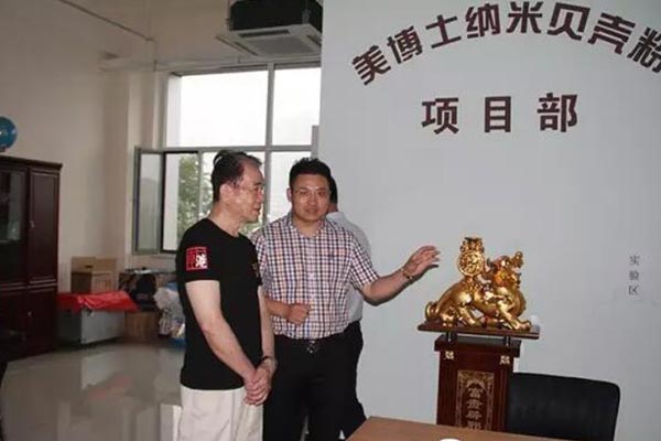 乾港集團 乾港集團