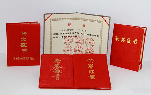 乾港集團 乾港集團