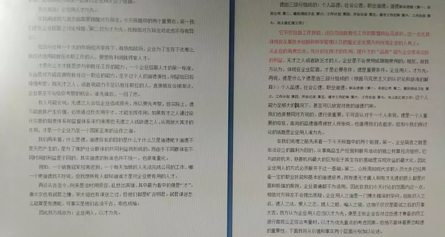 乾港集團(tuán)“文化杯”辯論大賽 乾港集團(tuán)“文化杯”辯論大賽