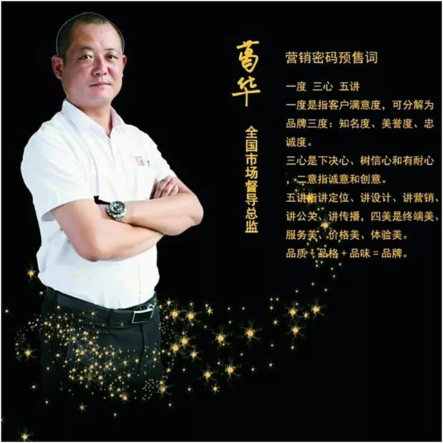 全國(guó)市場(chǎng)運(yùn)營(yíng)部 全國(guó)市場(chǎng)運(yùn)營(yíng)部