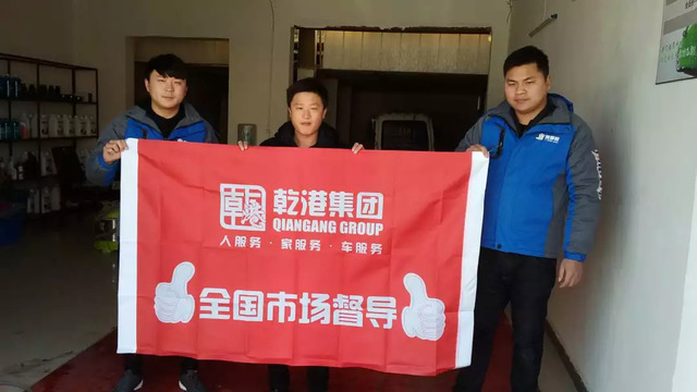 全國(guó)市場(chǎng)運(yùn)營(yíng)部 全國(guó)市場(chǎng)運(yùn)營(yíng)部