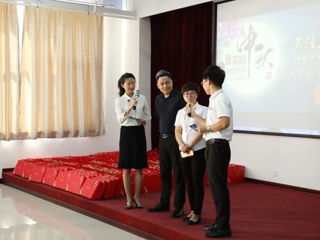 乾港集團(tuán)中秋主題活動(dòng) 乾港集團(tuán)中秋主題活動(dòng)