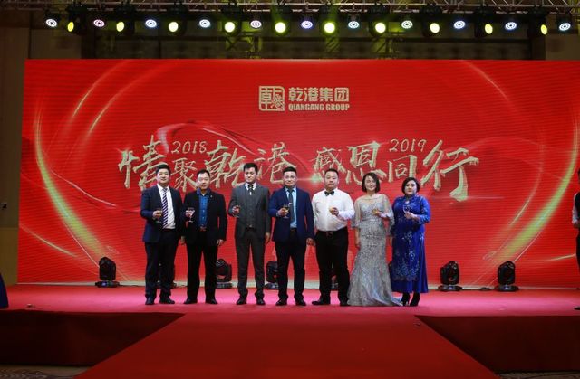 晚宴時間 晚宴時間